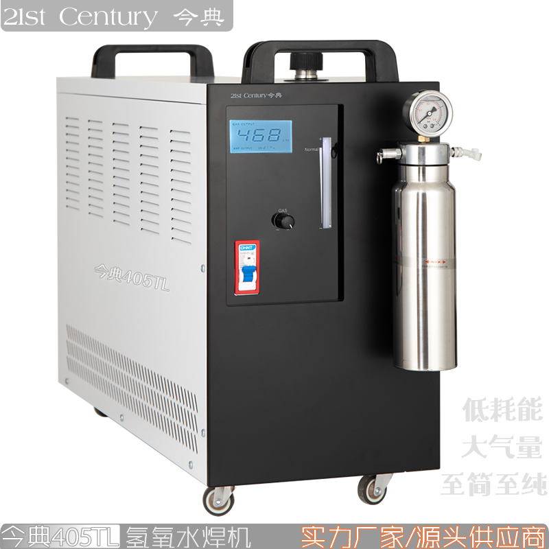 氫氧水焊機、氫氧焊機、氫氧機、今典氫氧設備制造廠、鄭州碩豐精密機械有限公司
